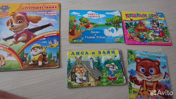 Детские книги