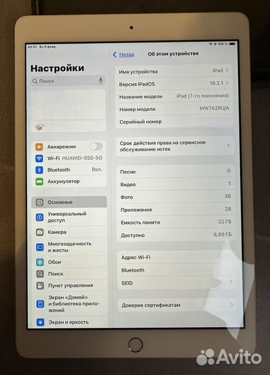 Планшет apple iPad 7 поколения
