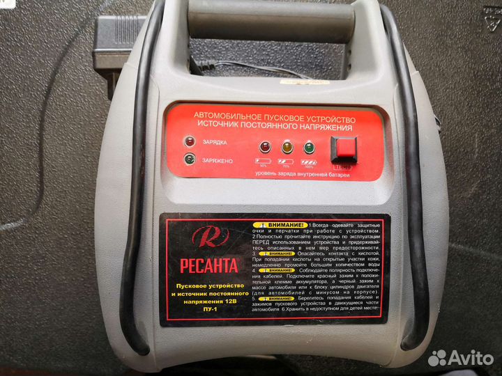Автомобильное пусковое устройство ресанта пу-1