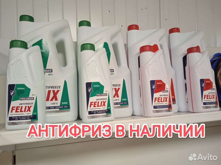 Аккумулятор на автомобиль с доставкой. Казань.24/ч