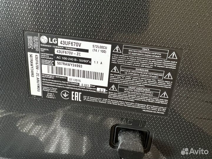 Телевизор lg 43 дюйма 4K