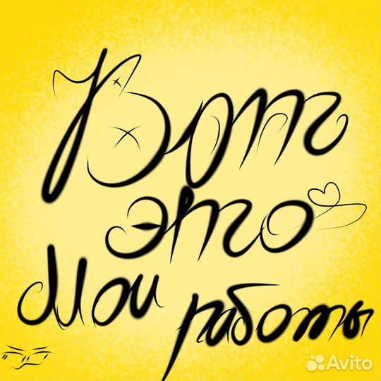 Рисую арты на заказ