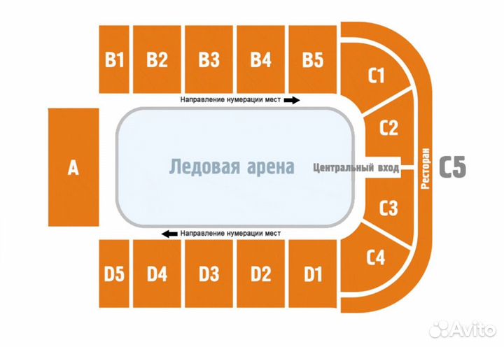 Билеты хк трактор