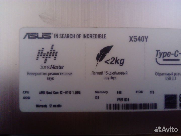 Ноутбук Asus Vivo x540