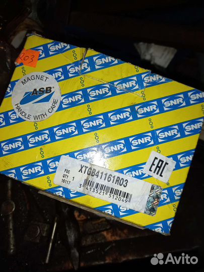 Ступица задняя на семейство volkswagen