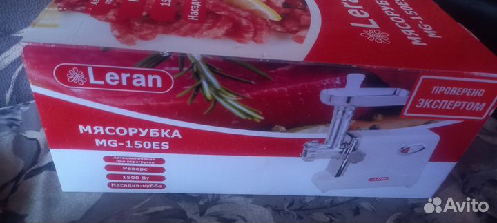 Мясорубка электрическая leran mg-150es