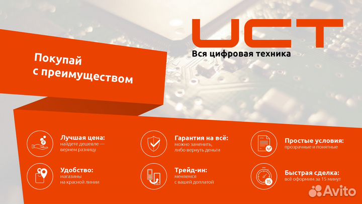 Процессор Intel Core Pentium G4400
