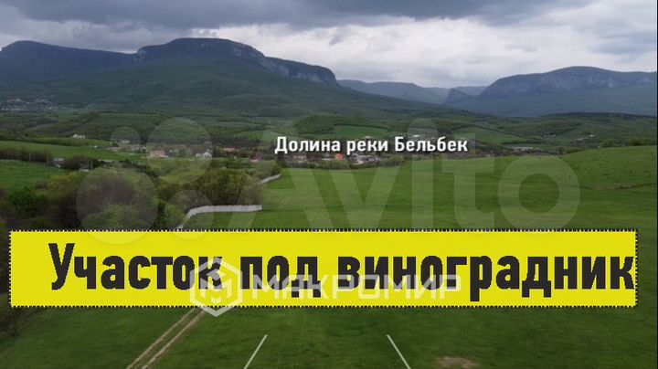 Участок 4,3 га (СНТ, ДНП)