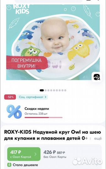 Ванночка для купания, горка, коврик, круг, горшок