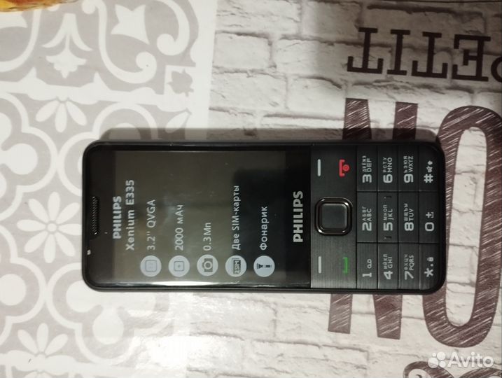 Philips 355