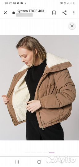 Куртка женская