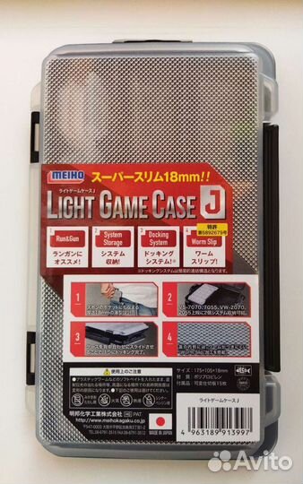 Meiho light Game Case J Clear/Lure Game Case J