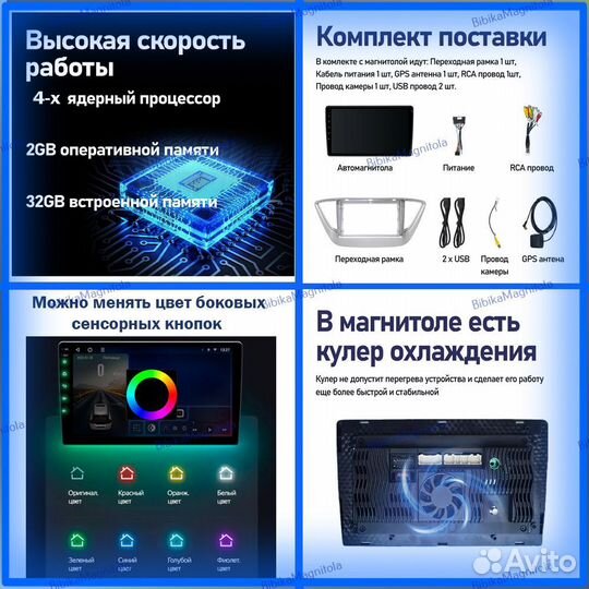 Магнитола Mercedes W220/C215 02-06г 9дюймов 2/32GB