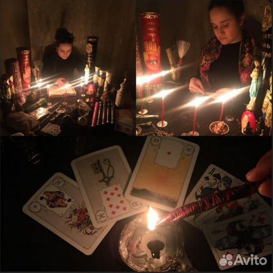 Гадание на картах таро приворот расклад