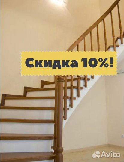 Лестница