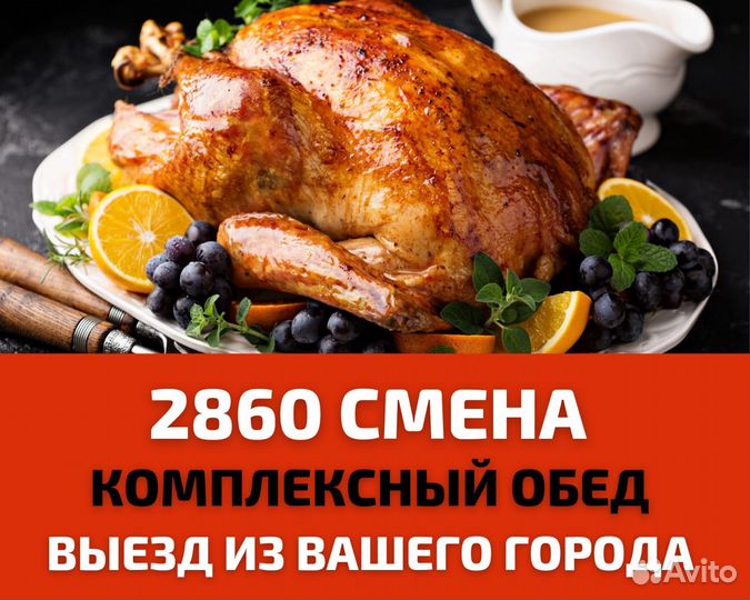 Упаковщик вахта Самара, Пенза/выезды от компании