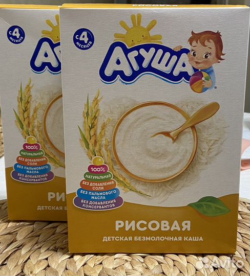 Каша безмолочна рисовая Агуша