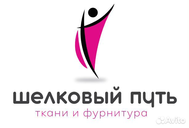 Продавец-кассир