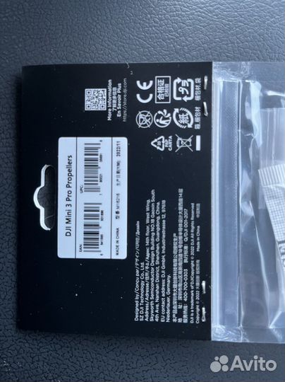 Пропеллеры для квадрокоптера DJI mini 3 PRO