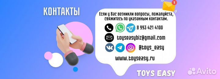 Готовый бизнес вендинг