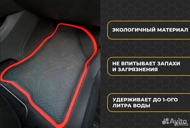 Эва автоковры 3D с бортиками GMC