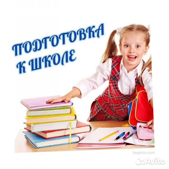 Каллиграфия
