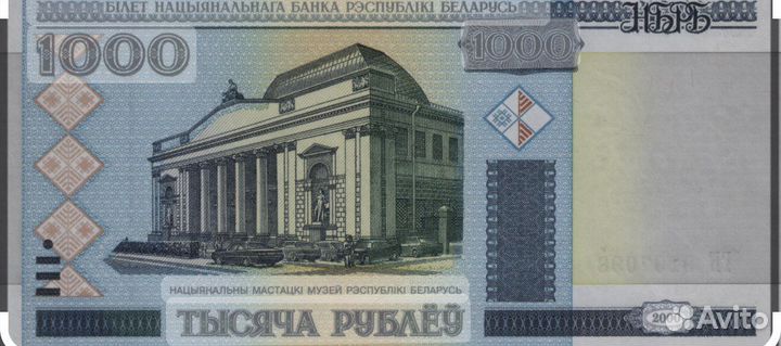 Купюры