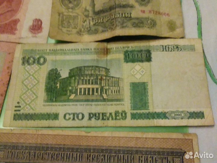 Старые деньги