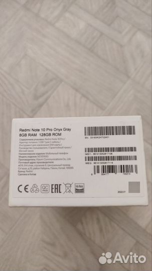 Xiaomi Redmi Note 10 Pro, 8/128 ГБ