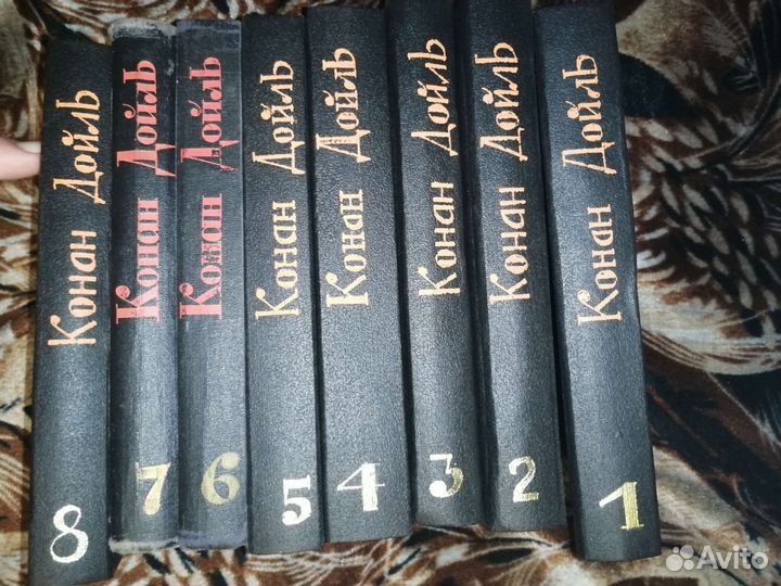Конан Дойль собрание сочинений в 8 томах