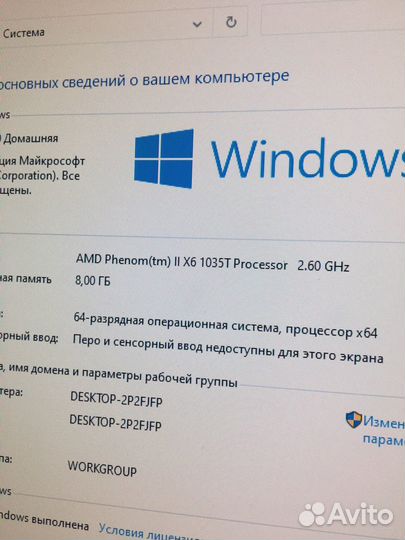 Бюджетный игровой пк