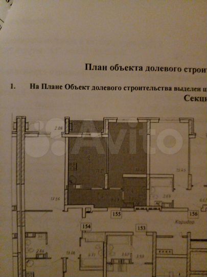 1-к. квартира, 36,7 м², 6/16 эт.