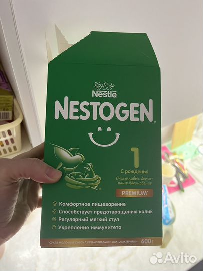 Детская смесь nestogen 1