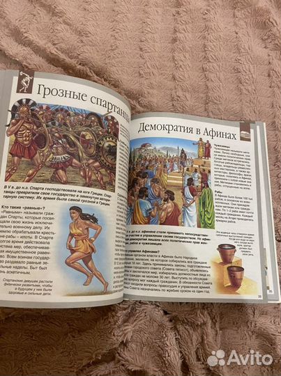 Энциклопедии для детей