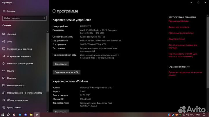 Материнская плата с процессором и памятью