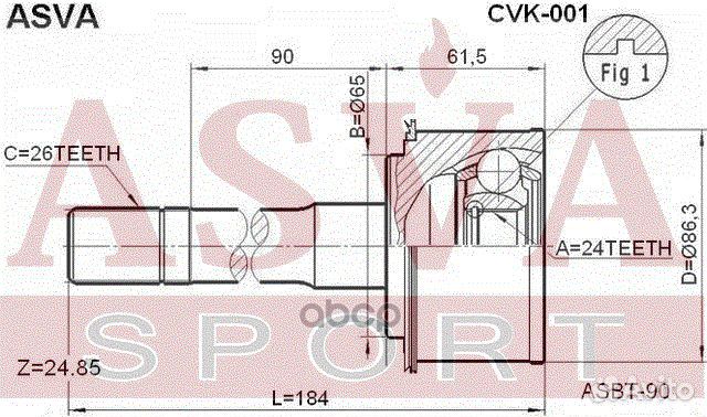 ШРУС внешний перед CVK001 asva