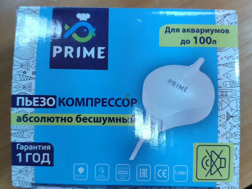 Prime Пьезо компрессор