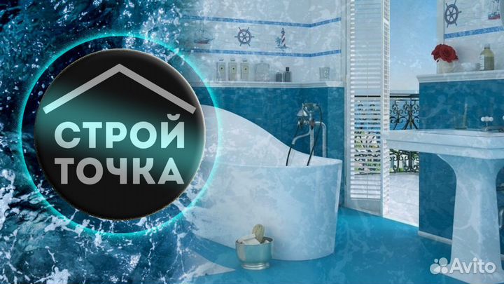 Душевая кабина