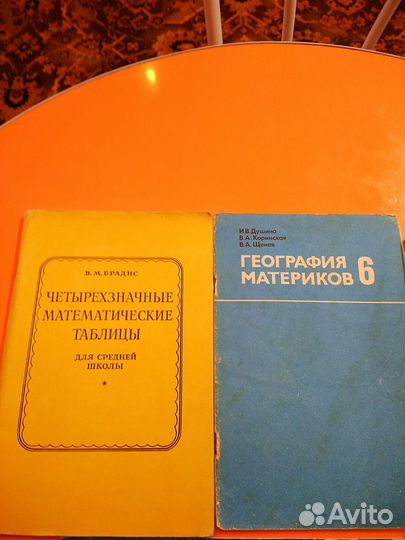 Справочники, формулы, таблицы по мат-ке и физике