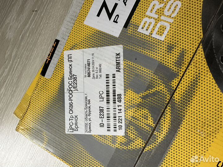 Передние тормозные диски audi 100/a4/a6