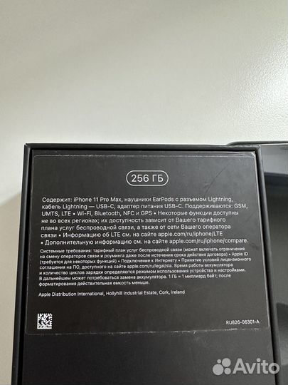 iPhone 11 Pro Max, 256 ГБ