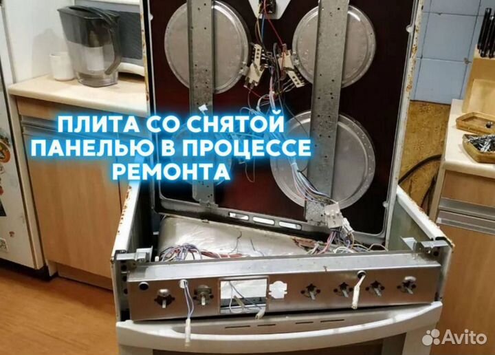 Ремонт индукционных плит, духовых шкафов, свч