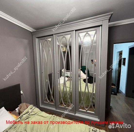 Шкаф распашной без ручек