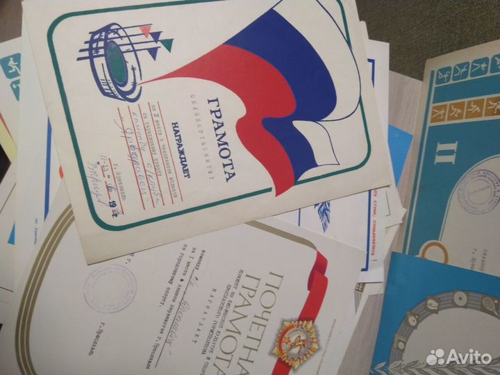 Грамота диплом городошный спорт СССР