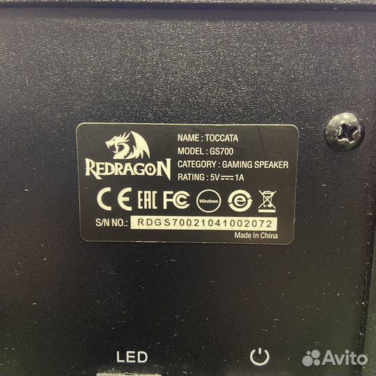 Акустическая система 2.1 Redragon GS700