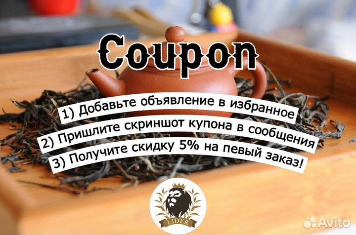 Кофе оптом с доставкой