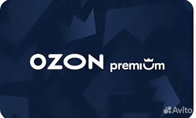 Ozon premium gift. Озон премиум. Озон премиум лого. OZON Premium реклама. Озон подписка премиум за 1 р