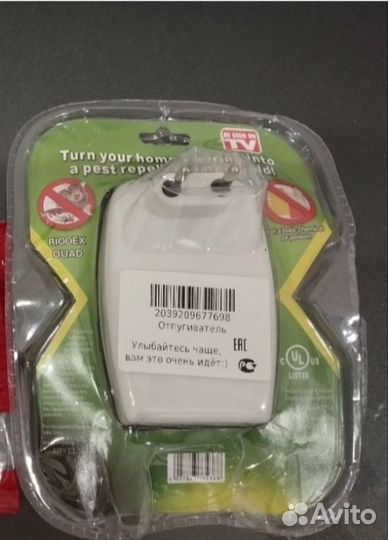 Ультразвуковой отпугиватель мышей насекомых
