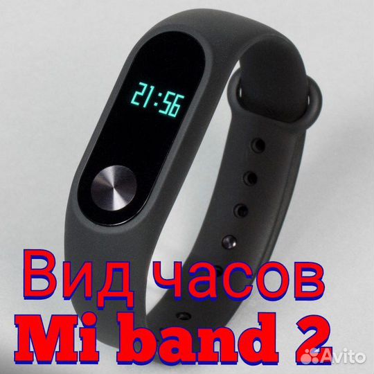 Гидрогелевая пленка на часы Mi Band 2