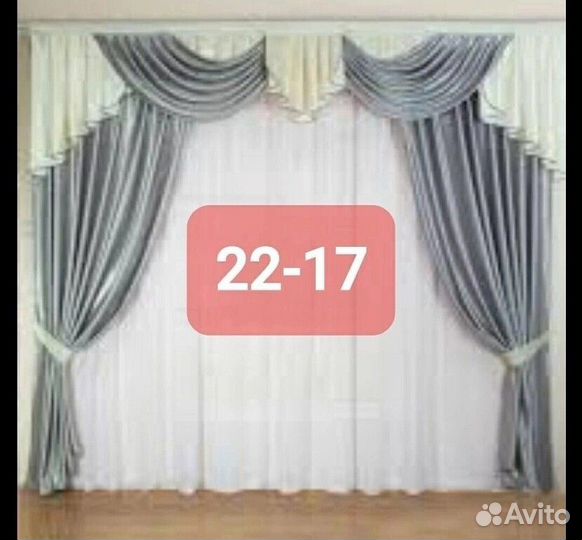 Комплект шторы и тюль новые